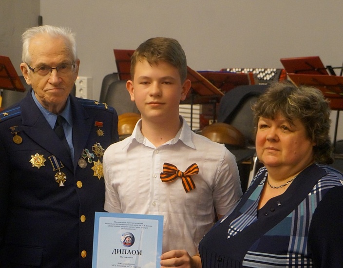 «Дорога к звездам»
