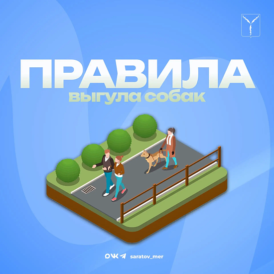 Уважаемые жители!
