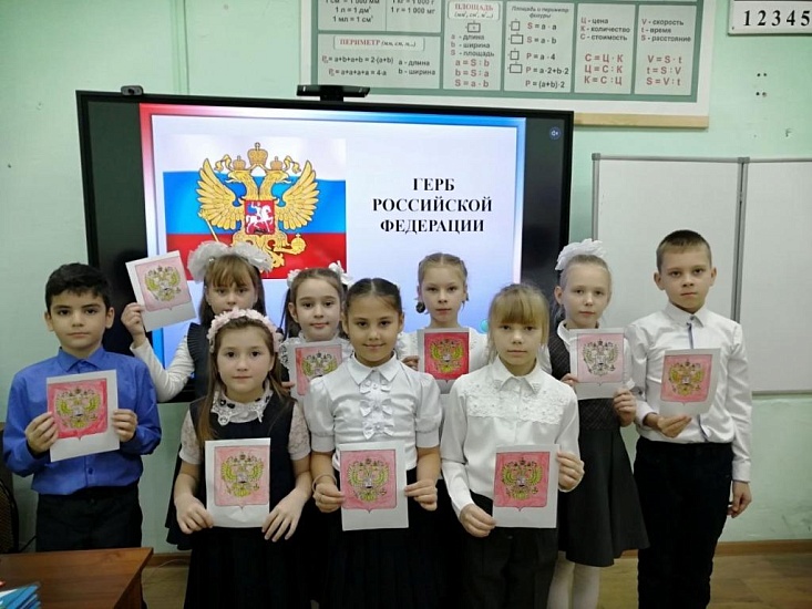 В учреждениях Ленинского района прошли 
мероприятия, приуроченные ко Дню Государственного герба Российской Федерации