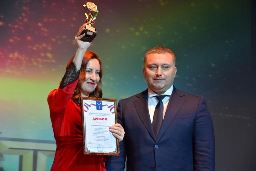 Состоялась церемония закрытия городского 
конкурса профессионального мастерства «Учитель года – 2021»