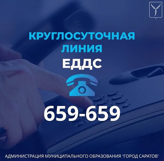 Информационное сообщение