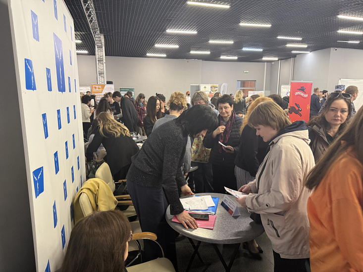 Администрация города приняла участие во Всероссийской ярмарке вакансий