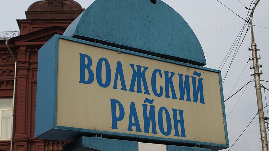 В Волжском районе пройдут мероприятия, 
посвященные 85-й годовщине со дня образования района