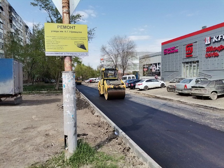 Дневник благоустройства. В Саратове активно 
ведется замена дорожного полотна на 7 участках городских дорог