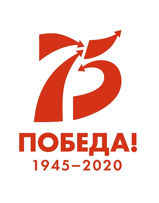 Компании «Т Плюс» и «ЭнергосбыТ Плюс» проведут 
социальную акцию к 75-летию Победы