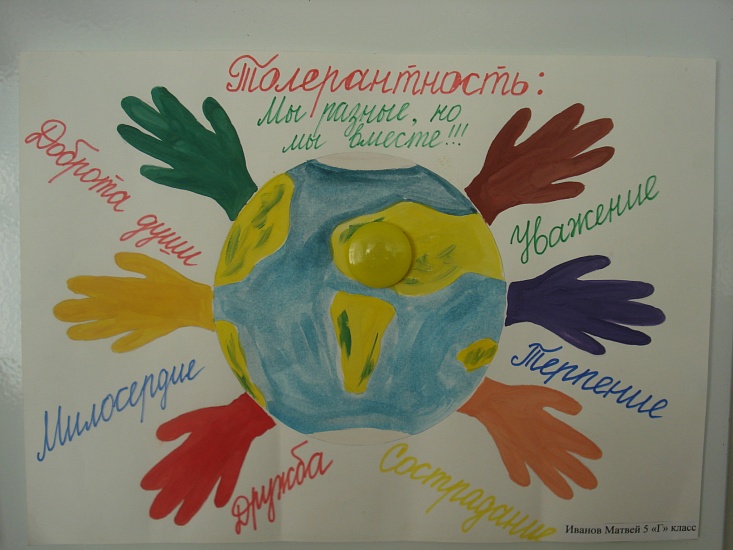 Только вместе мы счастливы!