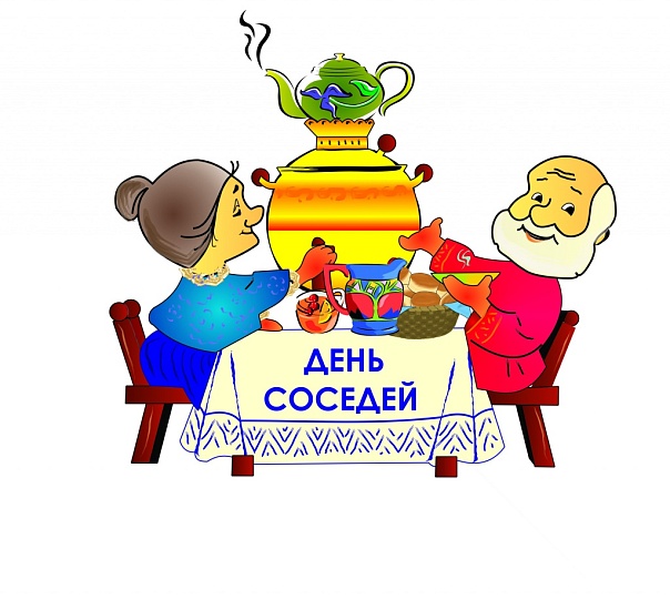 Уважаемые собственники помещений многоквартирных 
домов города Саратова!