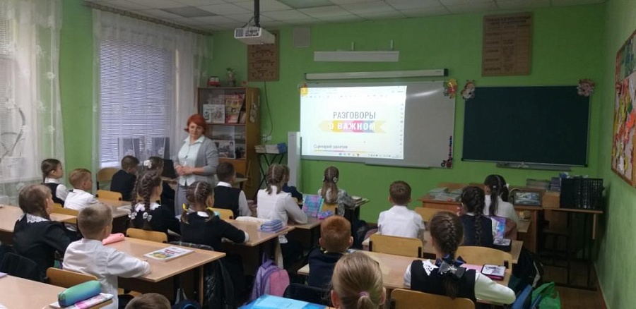 В саратовских школах началась реализация 
проекта «Разговоры о важном»