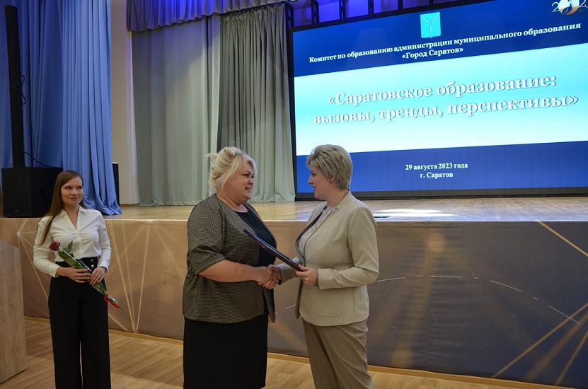 Состоялся традиционный августовский форум 
педагогических работников