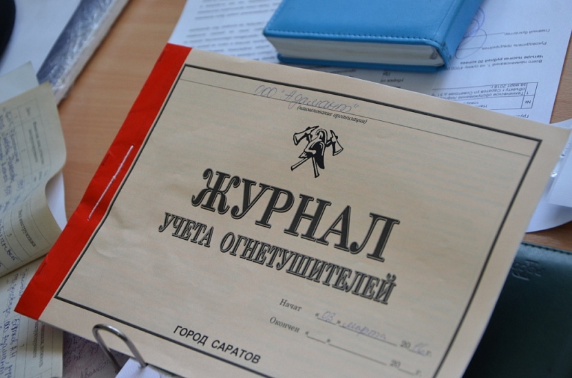 Члены Общественной палаты Саратова провели 
проверку пожарной безопасности