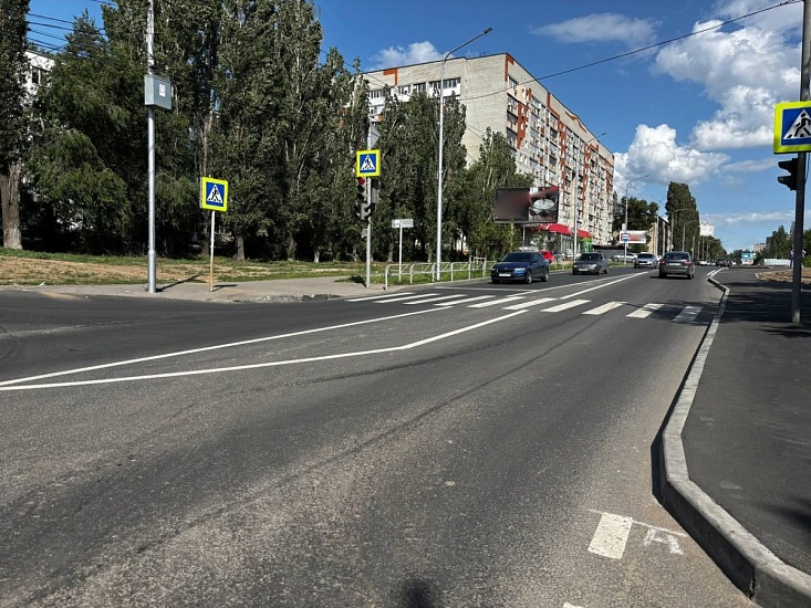 В Саратове завершен ремонт улицы имени Академика С. Г. Навашина  