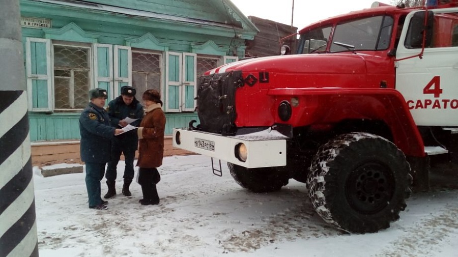 В Октябрьском районе г.Саратова сотрудники 
МЧС провели профилактический рейд