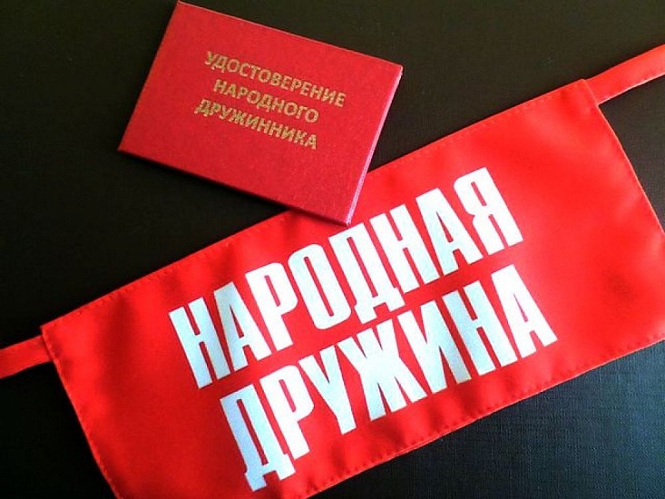 Извещение о проведении областного конкурса 
на звание «Лучший народный дружинник Саратовской области»