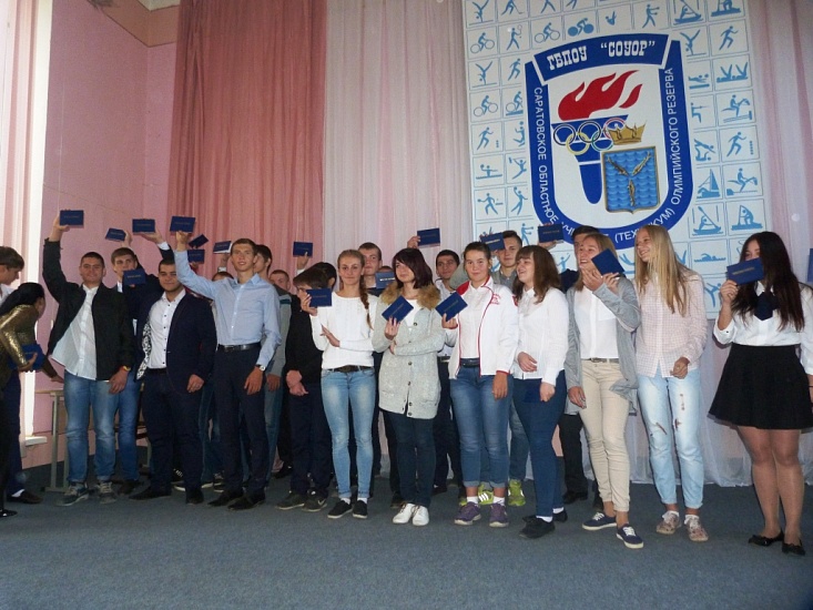 Посвящение в студенты