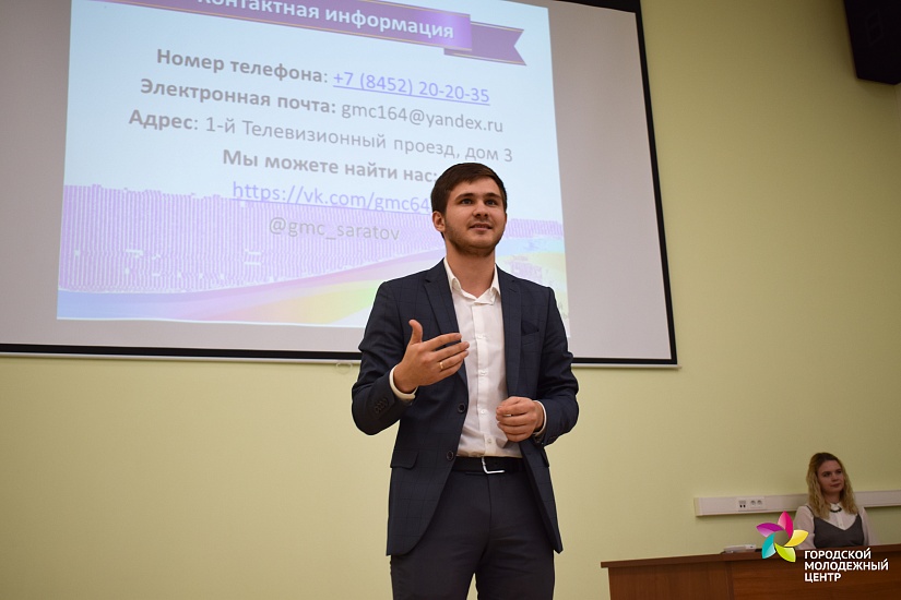 Директор ГМЦ предложил новый формат коммуникации 
между организациями и ВУЗами