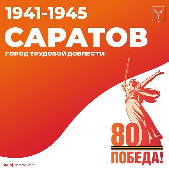 81 год назад советские войска полностью освободили Ленинград от фашистской блокады