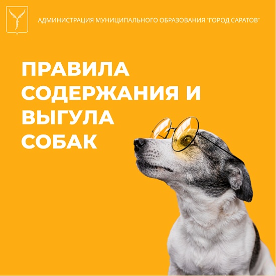 Вниманию жителей города!