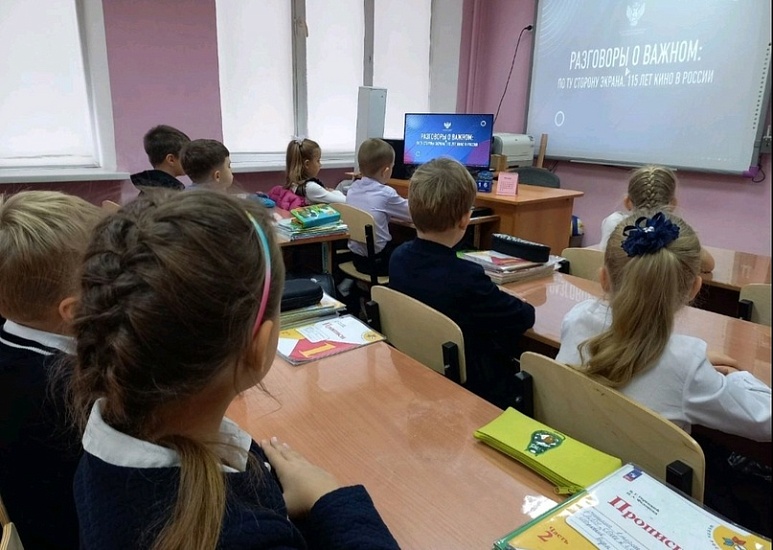 В общеобразовательных учреждениях Октябрьского 
района продолжаются внеурочные занятия «Разговоры о важном»