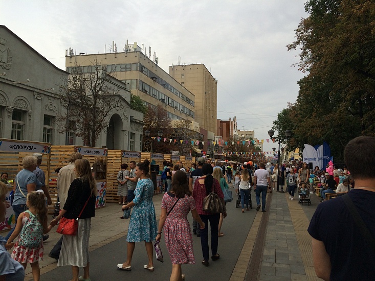 Администрация города выражает благодарность 
предпринимателям за участие в Дне города