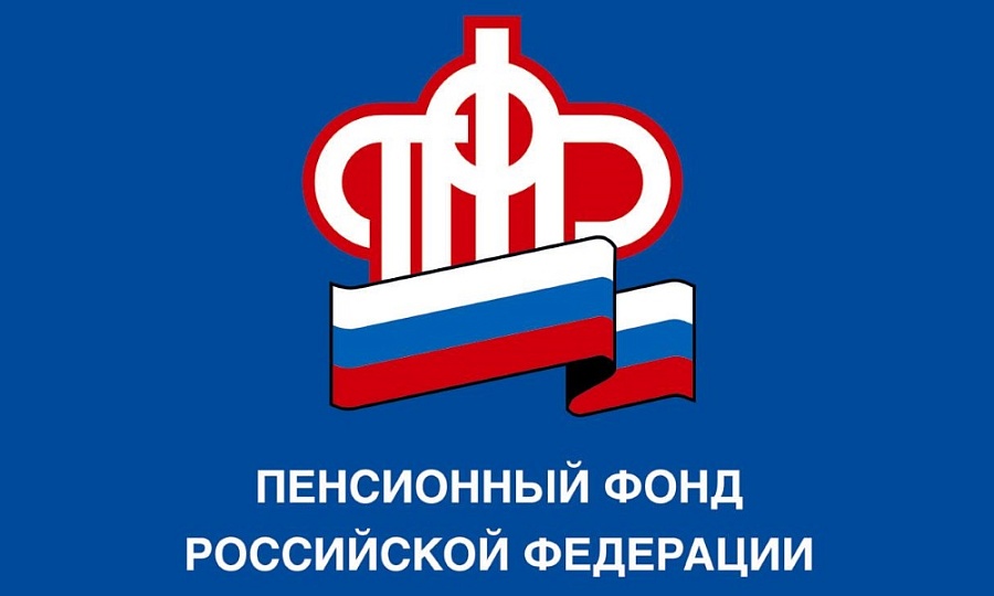 Саратовцы стали активнее пользоваться 
электронными сервисами для получения госуслуг ПФР