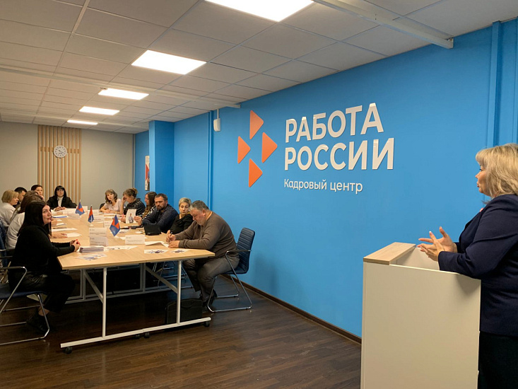 Комитет принял участие в мероприятии для работодателей 