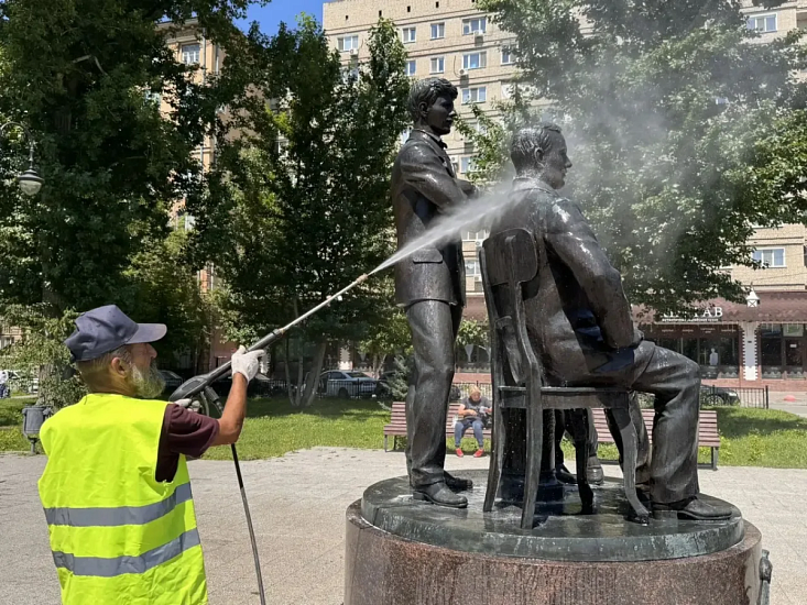 Уборка города