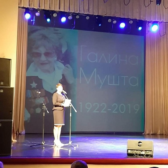 В Ленинском районе почтили память Галины 
Мушта