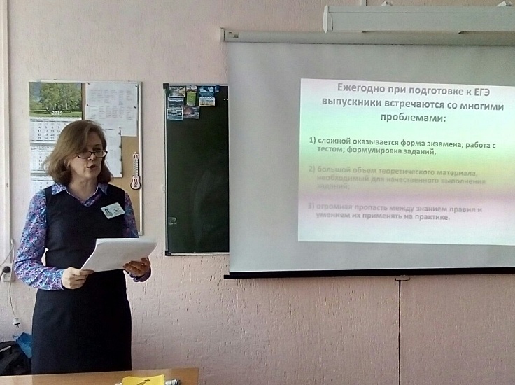 На базе МОУ «СОШ № 55» прошел городской 
семинар для учителей русского языка и литературы