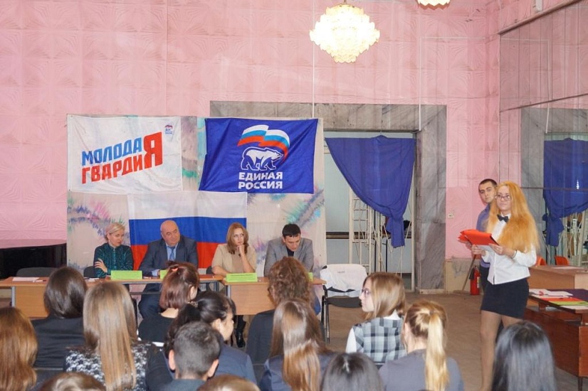 «Молодая Гвардия» Заводского района обсудила 
организационные вопросы