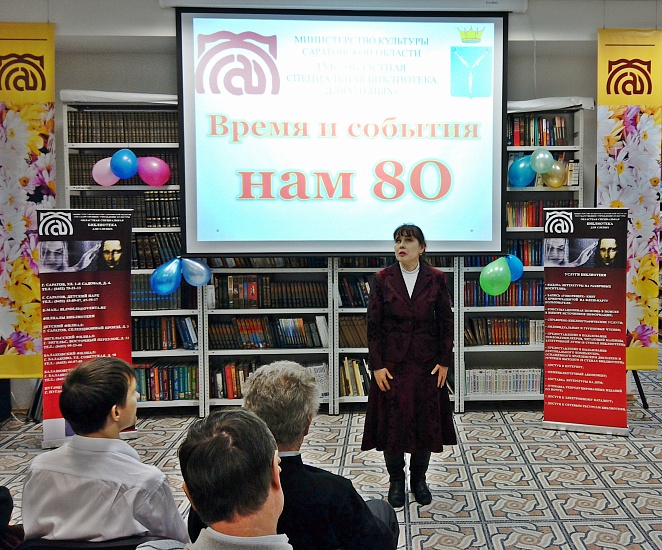 «Время и события: 80 лет назад»