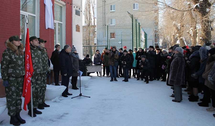 В Саратове открыли памятную доску Герою 
Советского Союза Борису Еремину