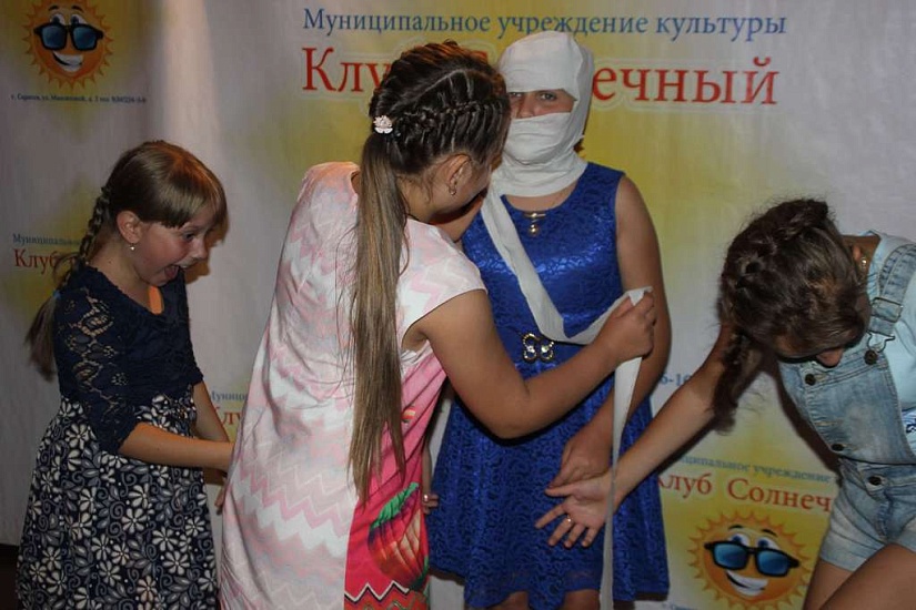 В клубе «Солнечный» состоялся необычный 
вечер отдыха