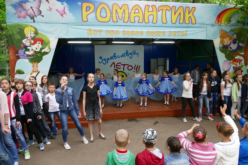 Состоялся заезд детей в лагерь «Романтик»
