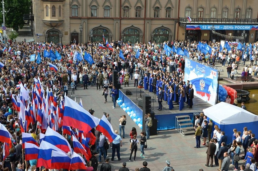 В День России саратовцы собрались на праздничный 
митинг