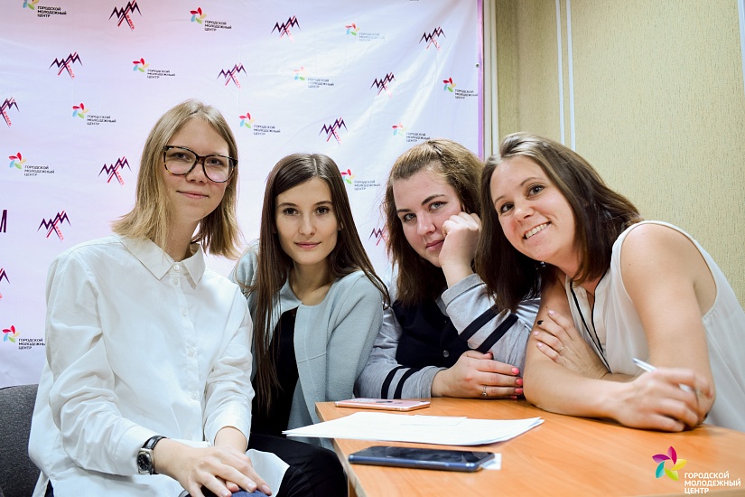 «Городской молодежный центр» провел интеллектуальную 
игру