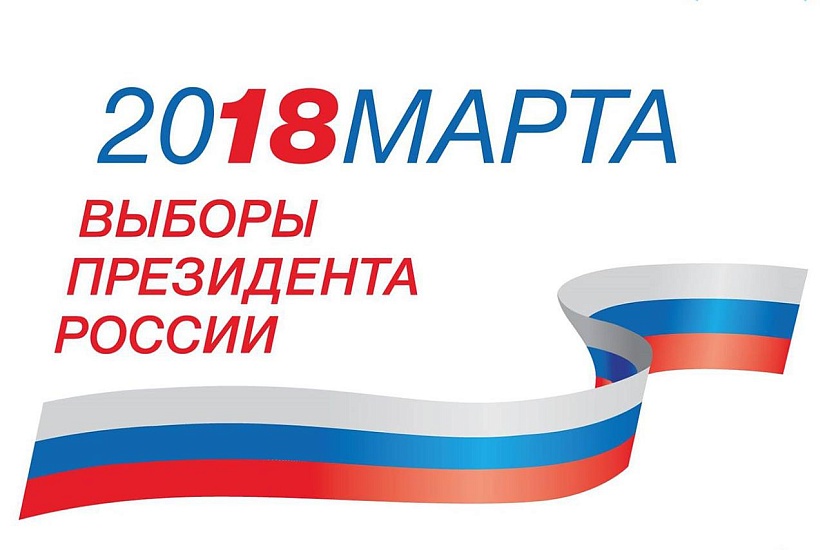 Начали работу избирательные и счетные 
участки на территории Саратова