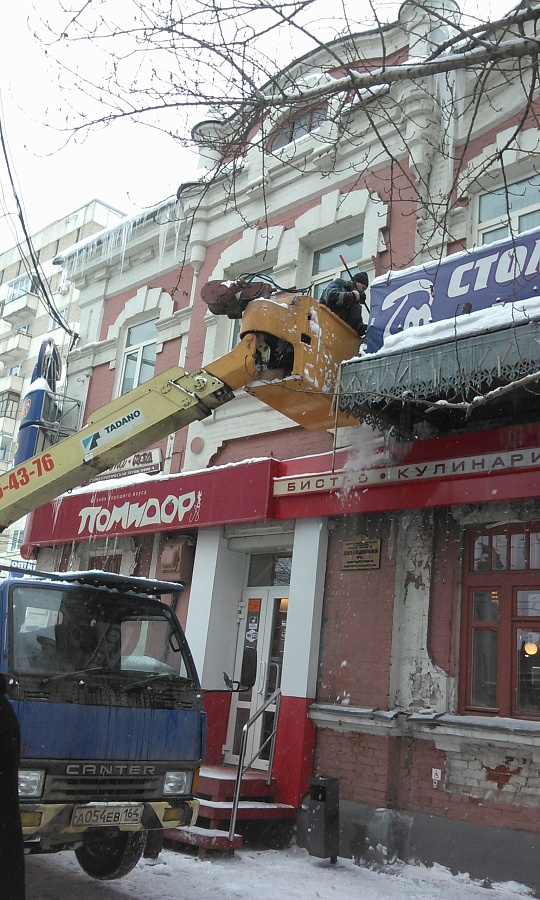 Дома на улицах Московская и Посадского 
очистили от сосулек