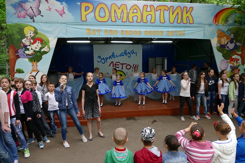 В «ДООЦ «Романтик» торжественно открыли 
первую смену