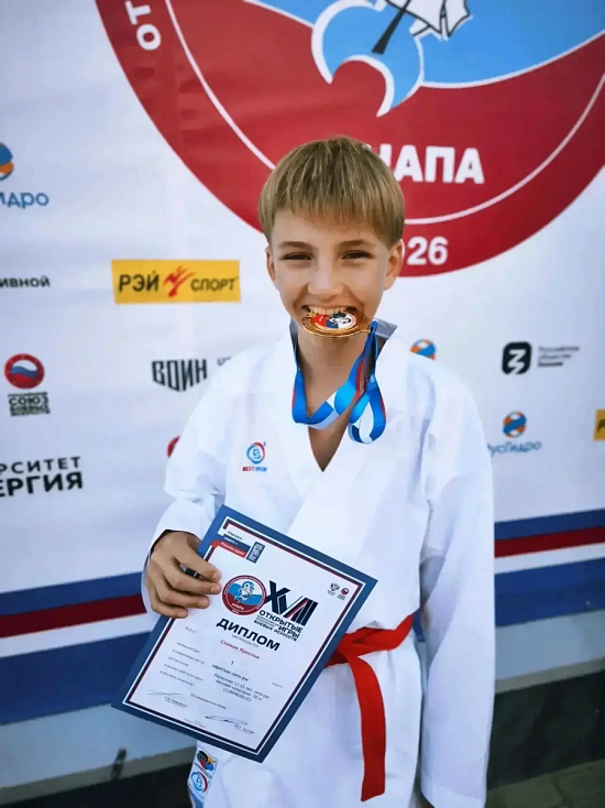 Поздравляем с победой!