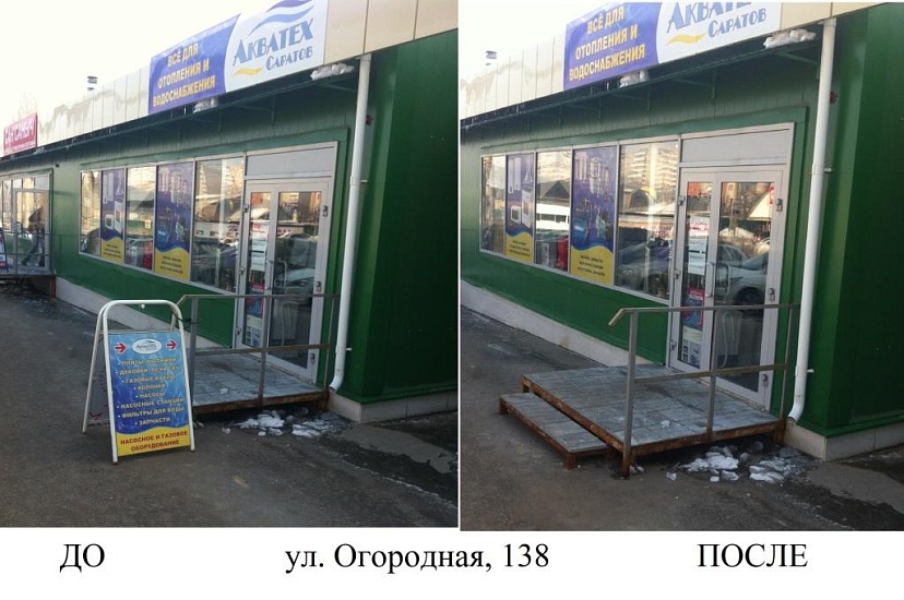 Несанкционированной рекламе - бой!