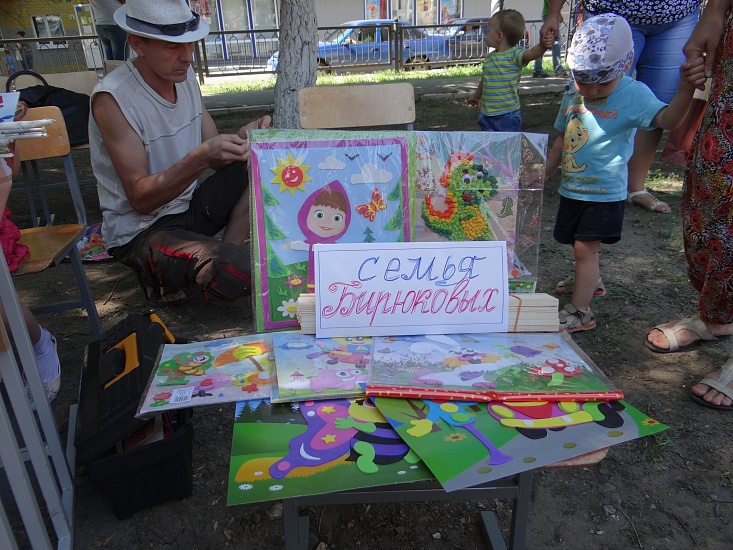 «Любовь живет в нашей семье»