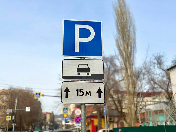 В городе стартовала установка новых дорожных знаков