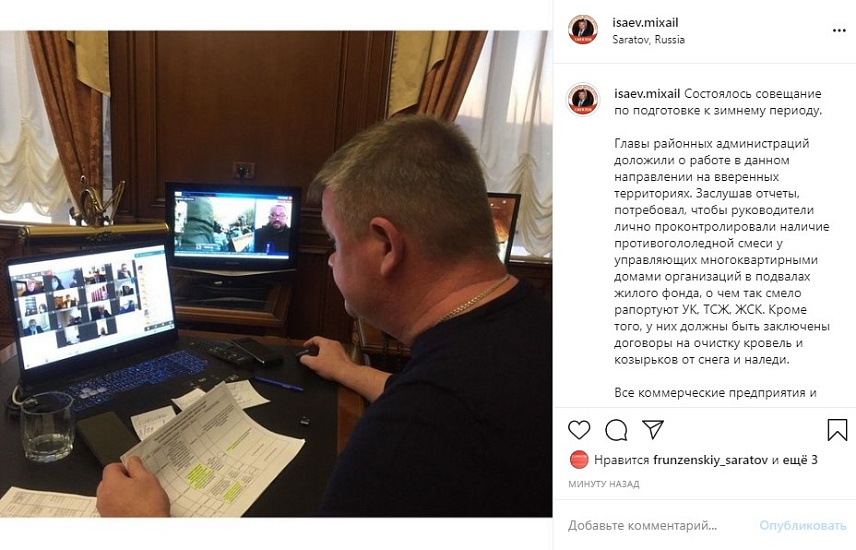 Михаил Исаев: «Осадки не должны ни для кого 
стать сюрпризом»