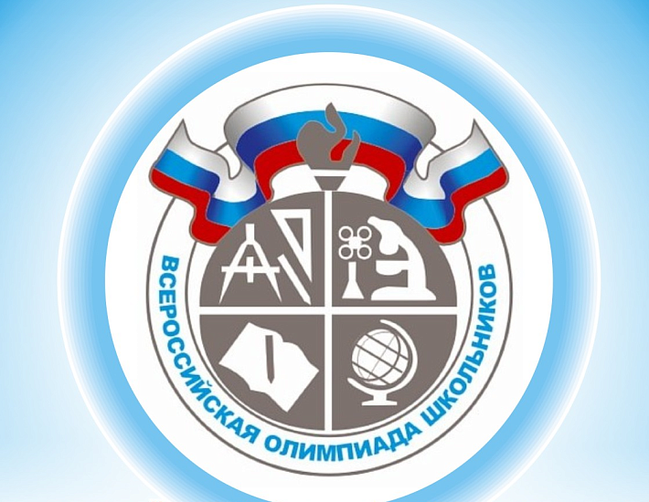 Муниципальный этап всероссийской олимпиады 
школьников 2017/2018 учебного года