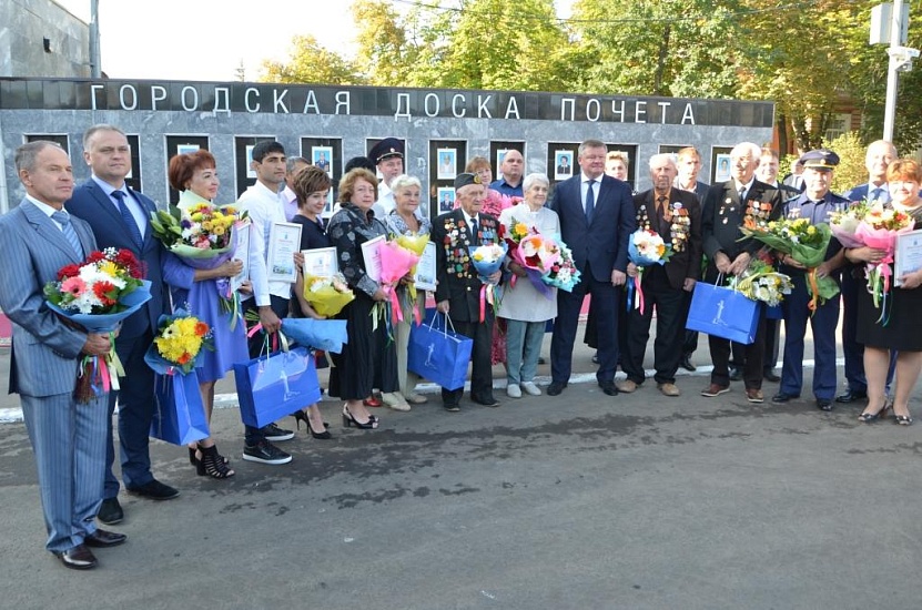 Состоялась торжественная церемония открытия 
городской Доски почета