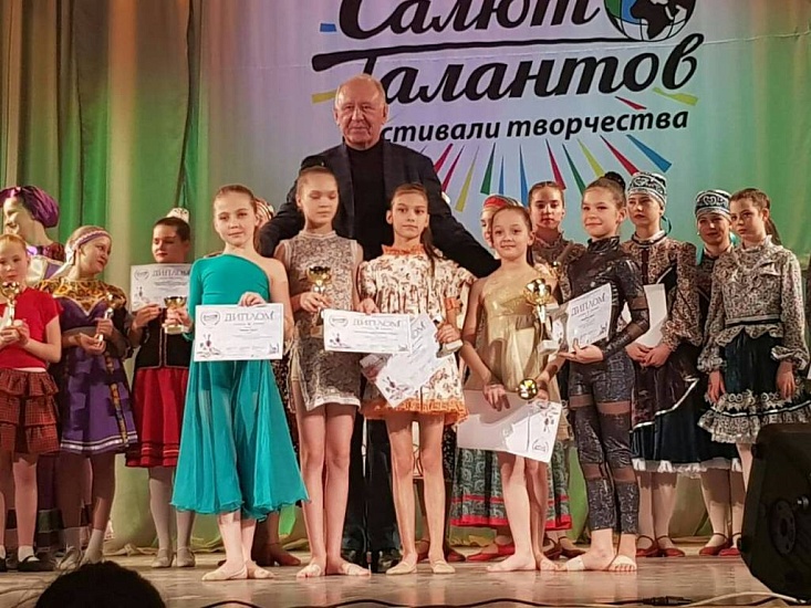 Международный проект «Салют Талантов»