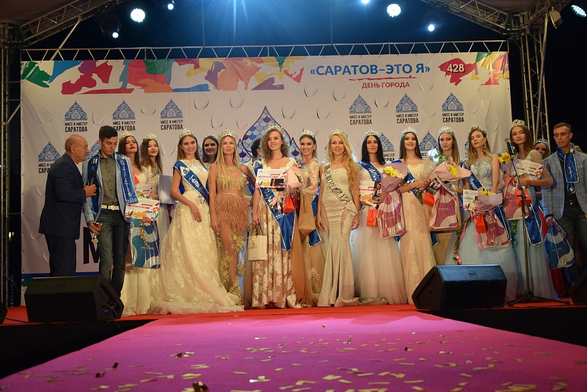 «Саратов - это я». На проспекте Кирова прошел 
конкурс «Мисс Саратов»