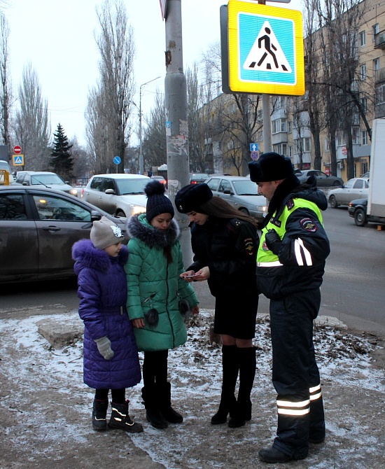 «Внимание, юный пешеход!»