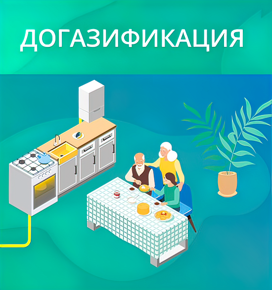 Министерство промышленности и энергетики 
Саратовской области информирует