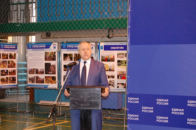 Губернатор Валерий Радаев: «Волга - душа 
России, Саратов - сердце Волги!»